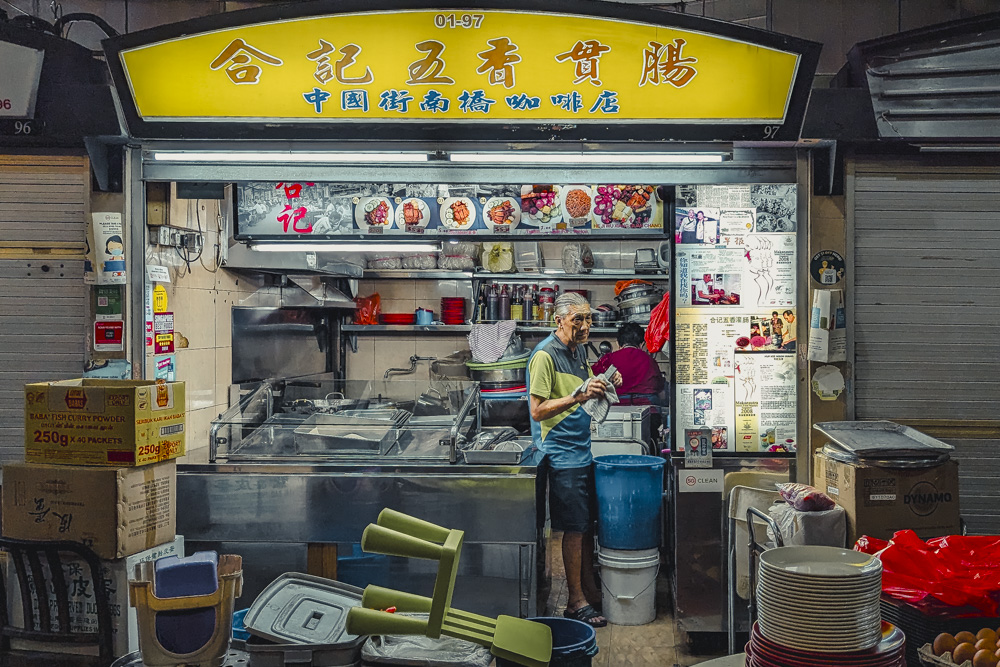Stark Collection | People's Park Hawker Centre